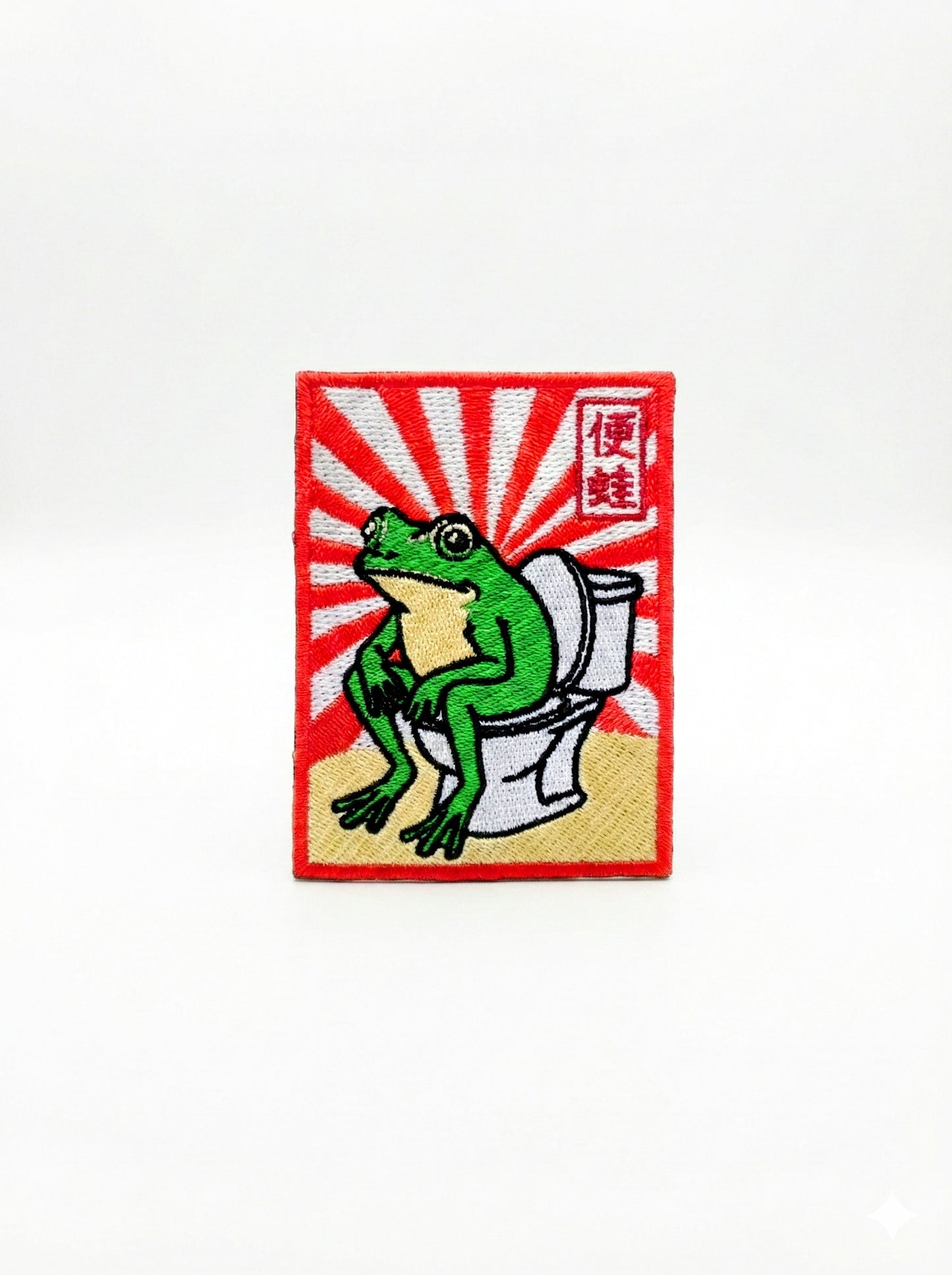 Toilet Frog Patch